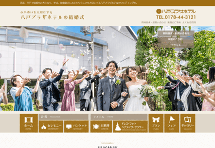 八戸プラザホテルのフォトウェディング
