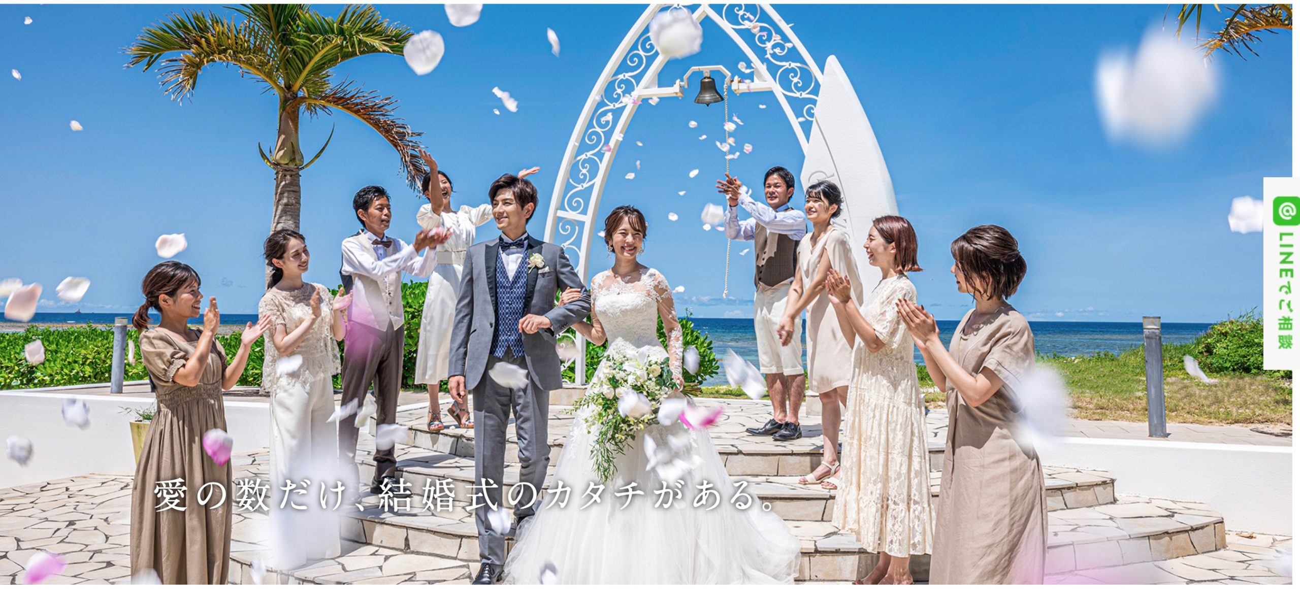 チュチュ沖縄（TUTU沖縄）のフォトウェディング"